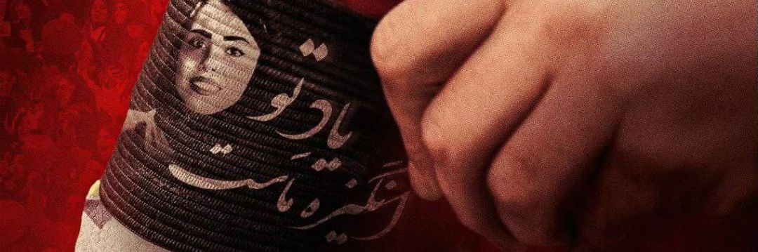 ممد گاگا's banner