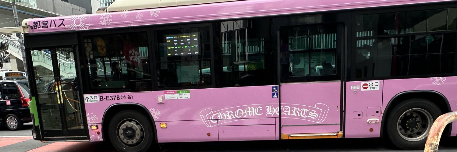 jae's banner