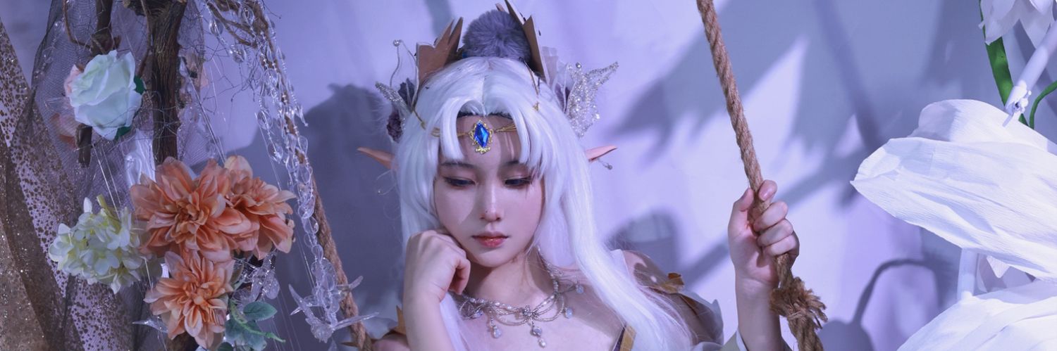 若若不男's banner