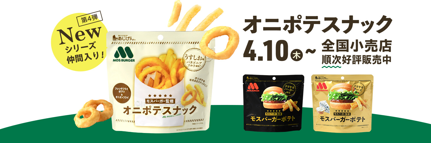 あじげん's banner