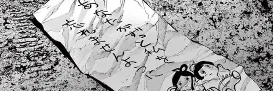 アイナスター's banner
