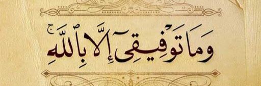 موفق's banner