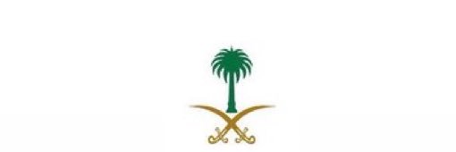 موفق السلمي's banner