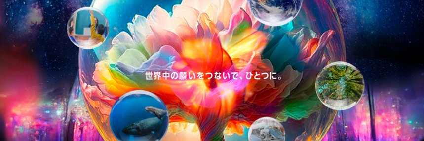 小橋賢児's banner