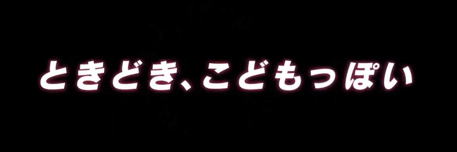 ｲｶﾛ's banner