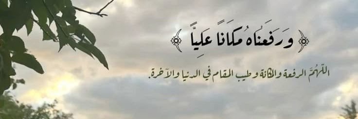 sama's banner