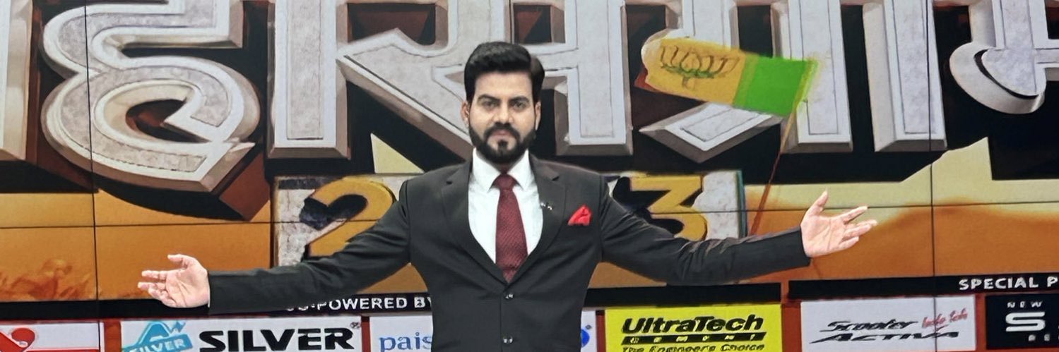 Hemant Kumar's banner
