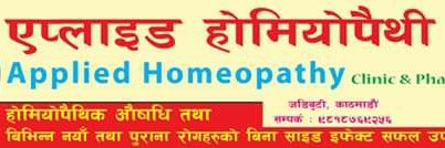 Dr. Sachita Yadav Khadga (BHMS, MAFN)'s banner