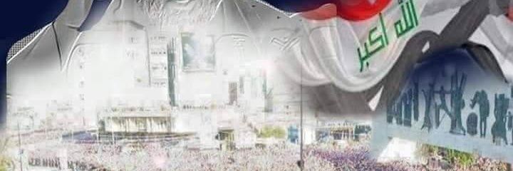 الإعلامية نور الزيدي's banner