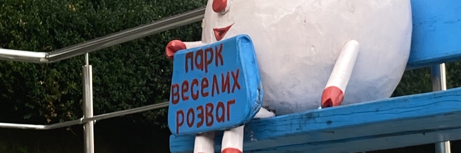Alina (née Chorna)'s banner