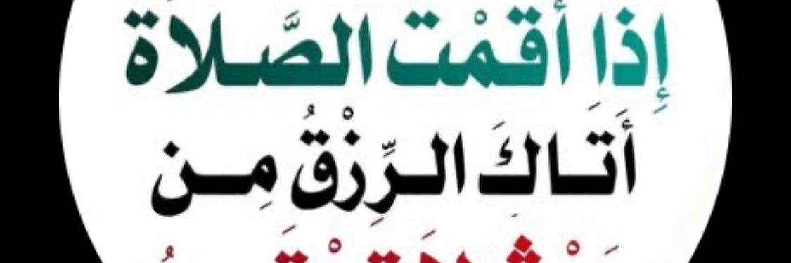 قنبلة 🤐's banner