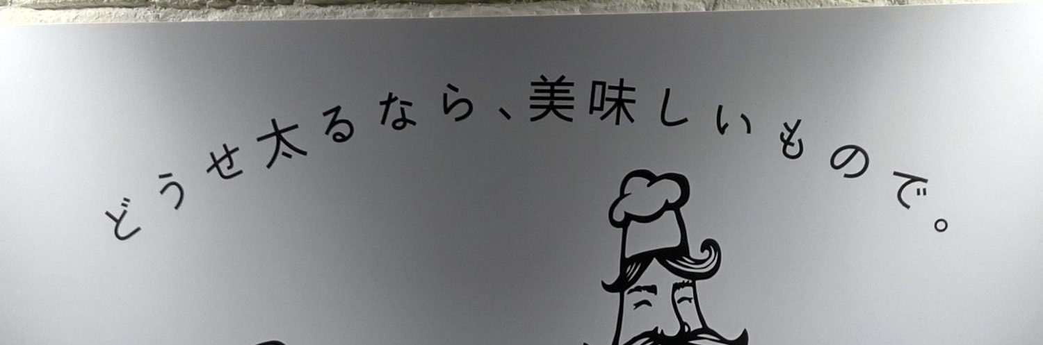 あんこちゃん's banner