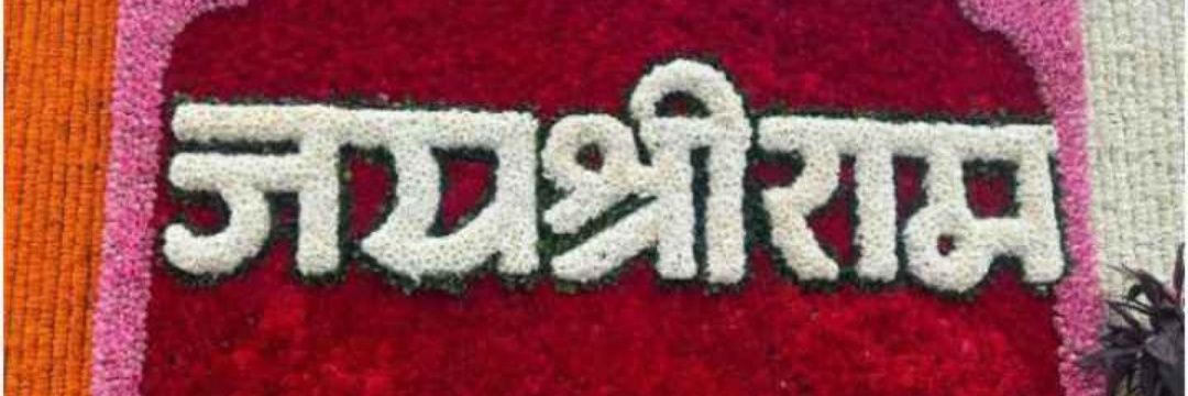 सौरभ मिश्र's banner