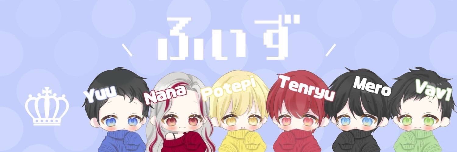 ばび🎤's banner