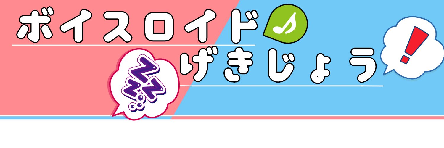 きりんねこ's banner
