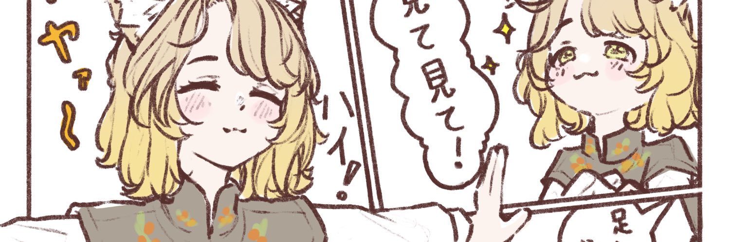 東雲金平糖(しののめこんぺいとう)'s banner