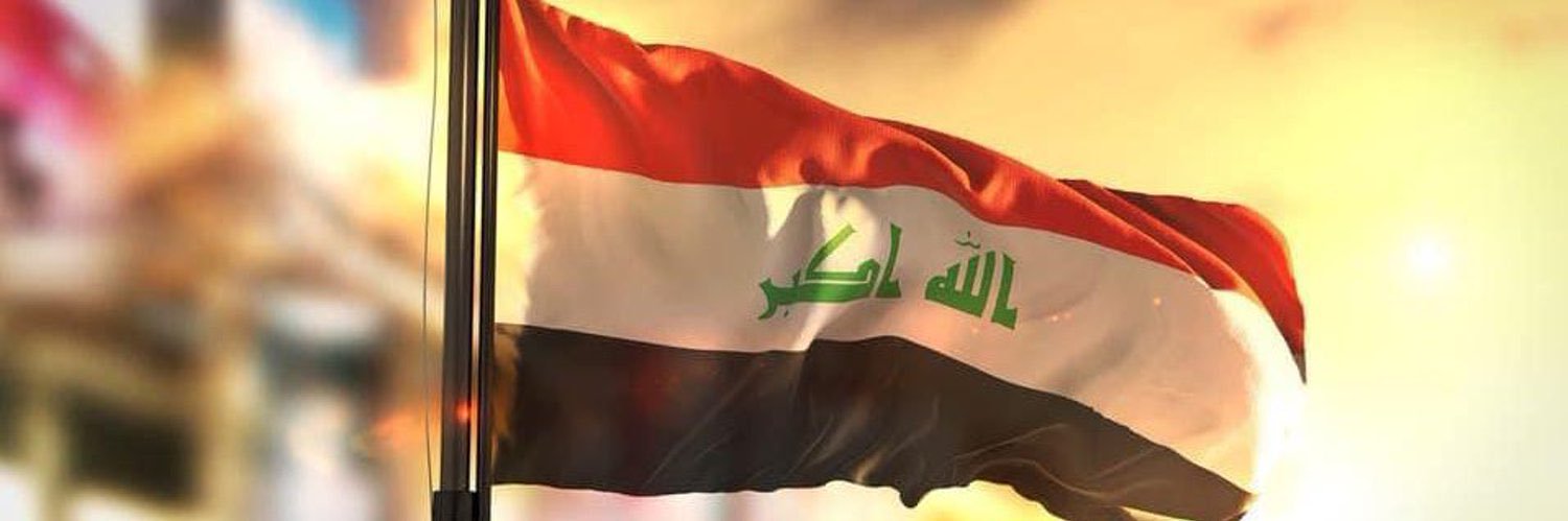 ‏علي الشمري|| Ali Al-Shammari's banner