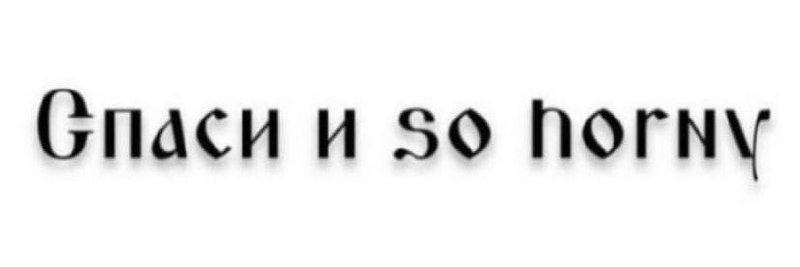 misievskaя's banner