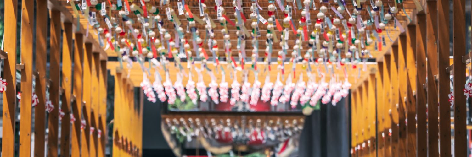 竹駒神社 （お稲荷さま）/ Takekoma Inari Shrine's banner