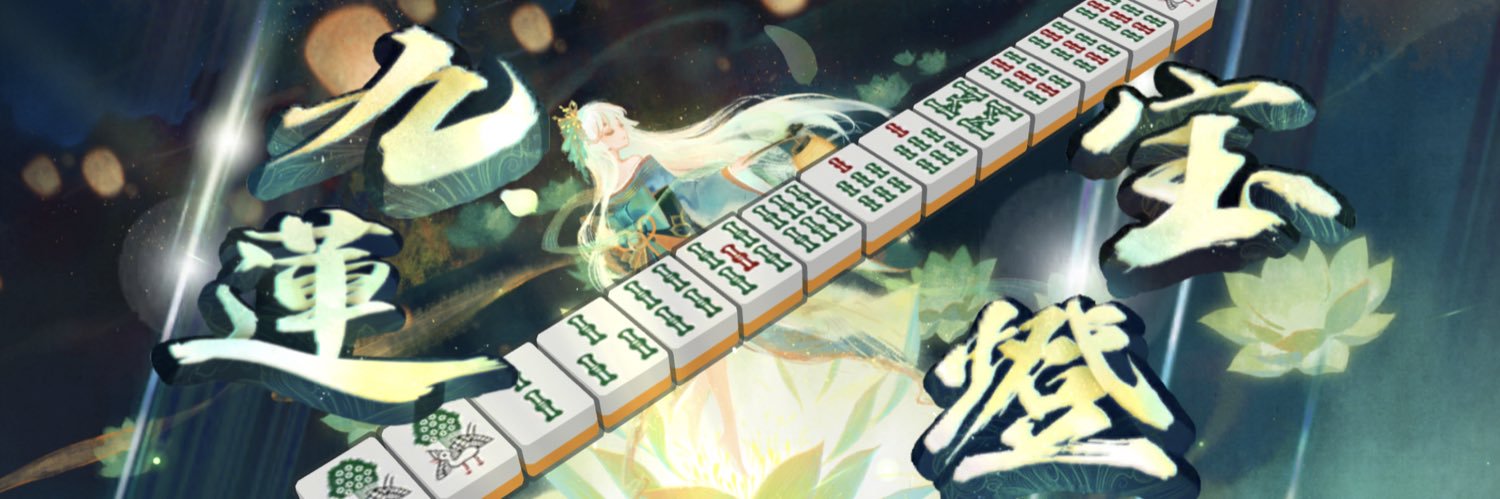 あたーた's banner