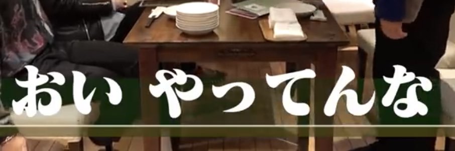 はな💚's banner
