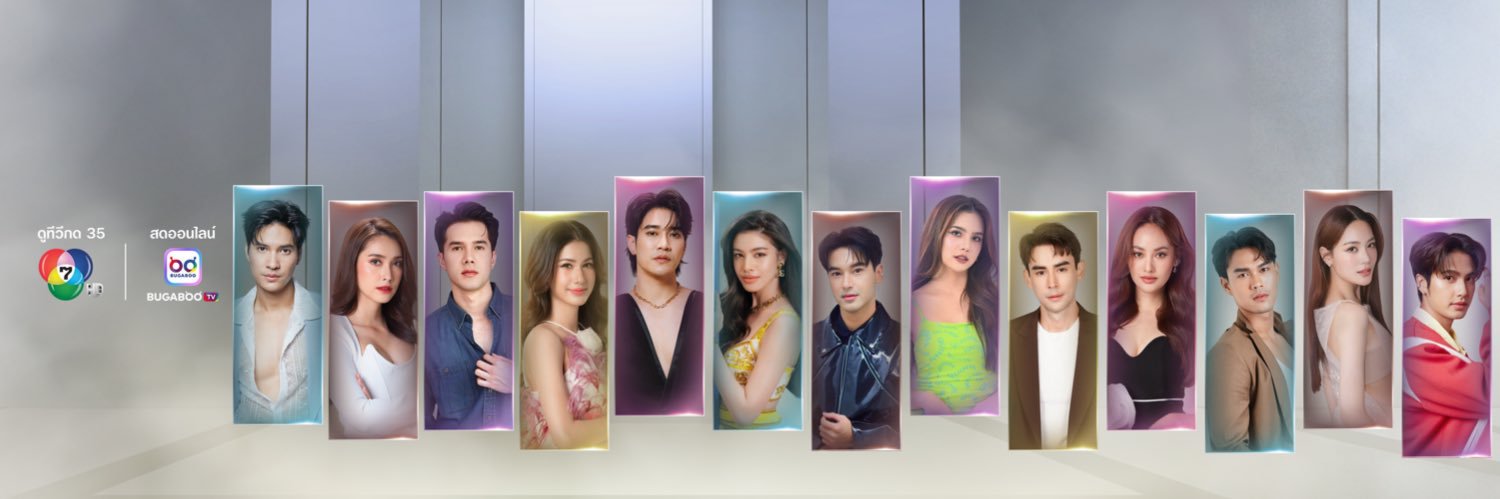 lakorn_ch7hd's banner