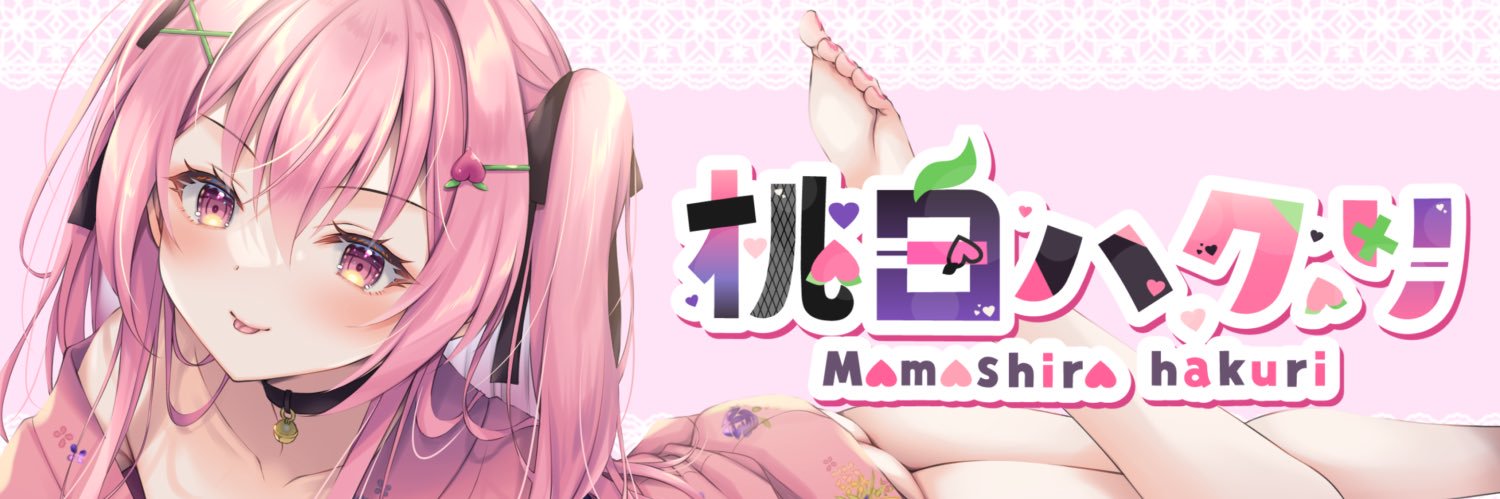 桃白ハクリ's banner