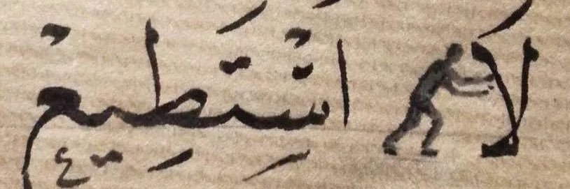 فجر الخلف's banner