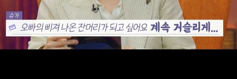 흑쑤 ◾'s banner