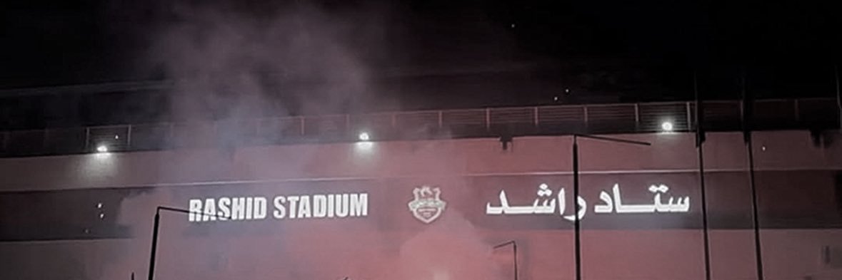 سيف's banner