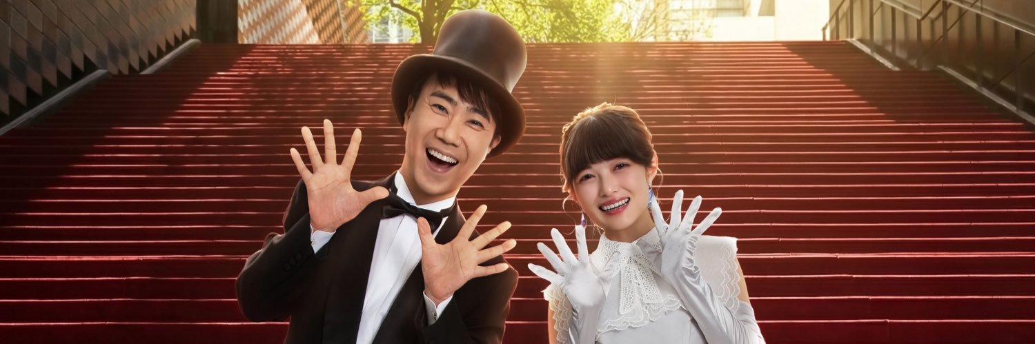新婚さんいらっしゃい！'s banner
