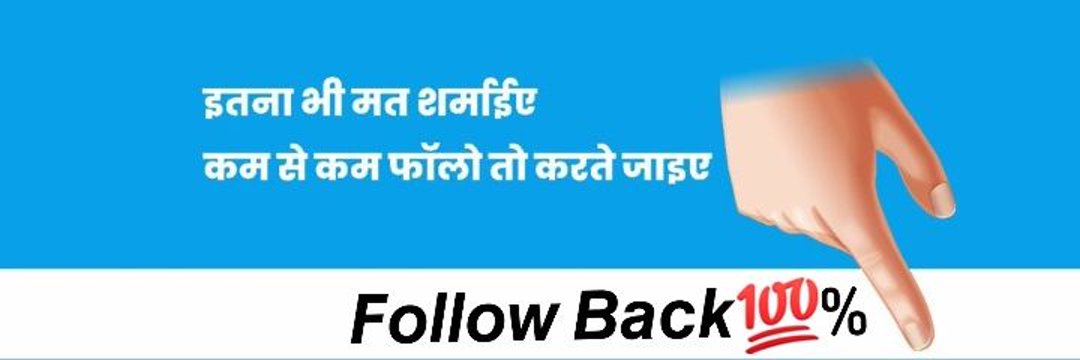 BSP Social Media (Unofficial)'s banner