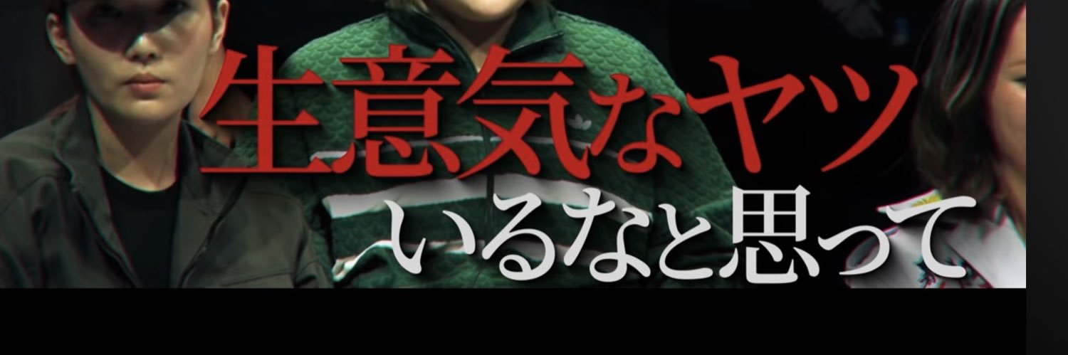 くんくん's banner