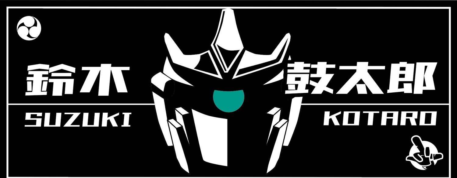 鈴木　鼓太郎's banner