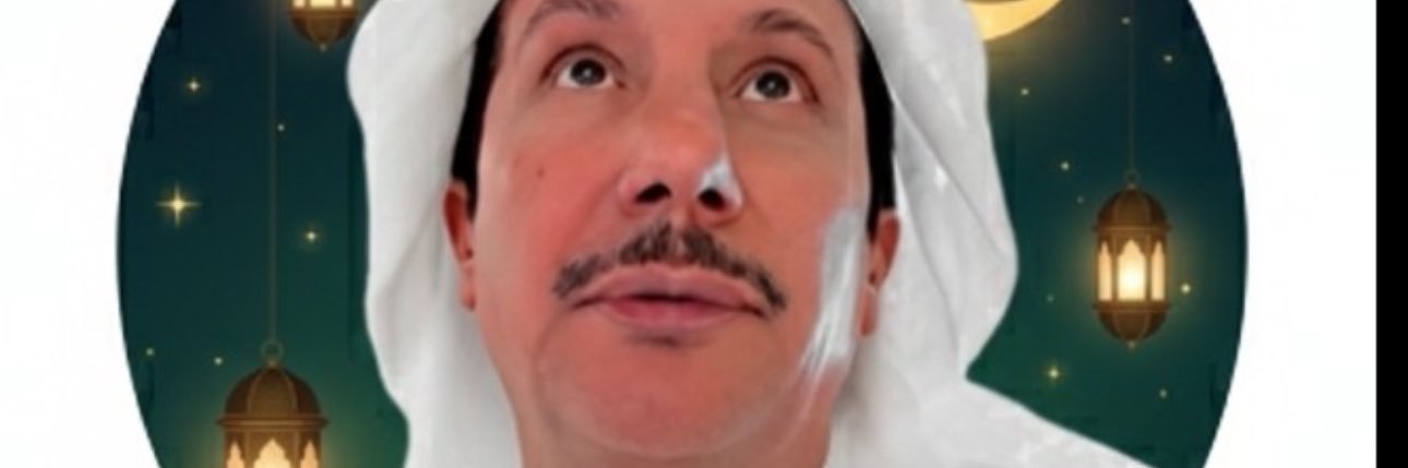 ابو فهد الشمري's banner