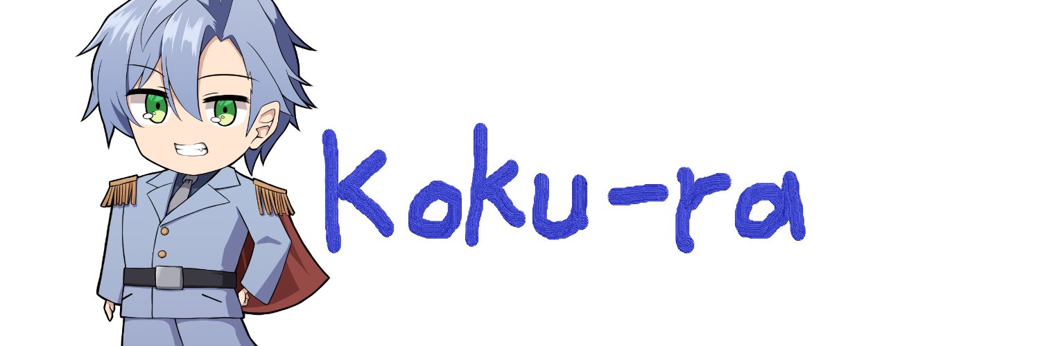 小倉 / kokura@バトオペ大好きおじさん's banner