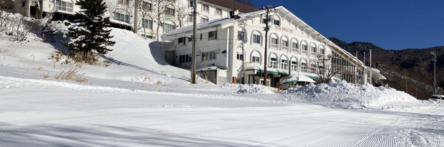 なお🏔志賀高原の住民☃️'s banner
