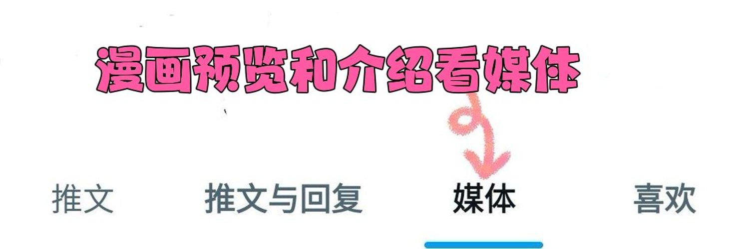 肌肉男漫画CG动画's banner