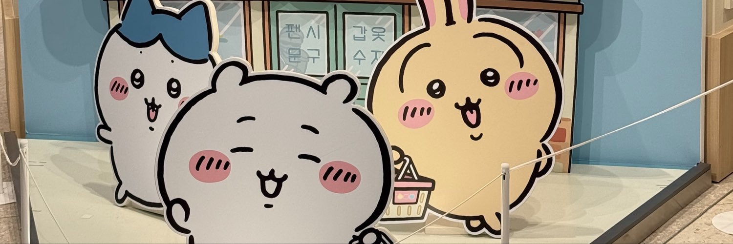 兔兔不痴's banner