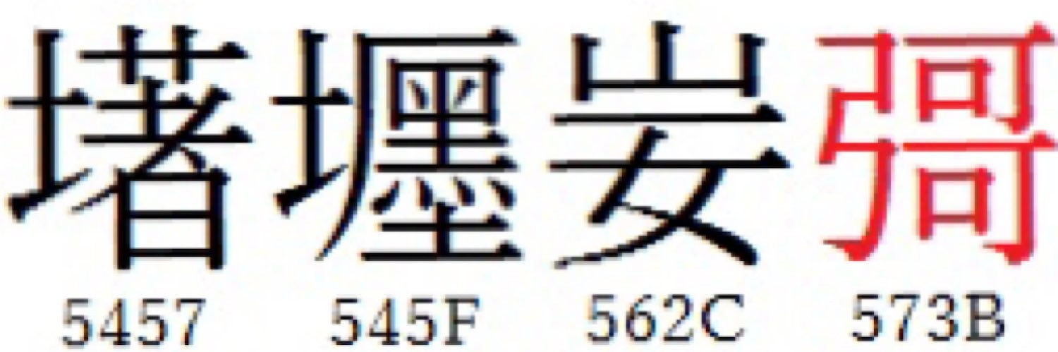 彁(再生)'s banner