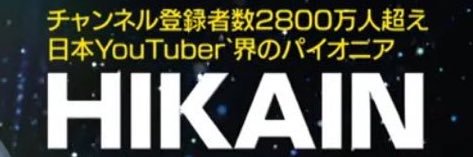 【公式】ニコチンTV's banner