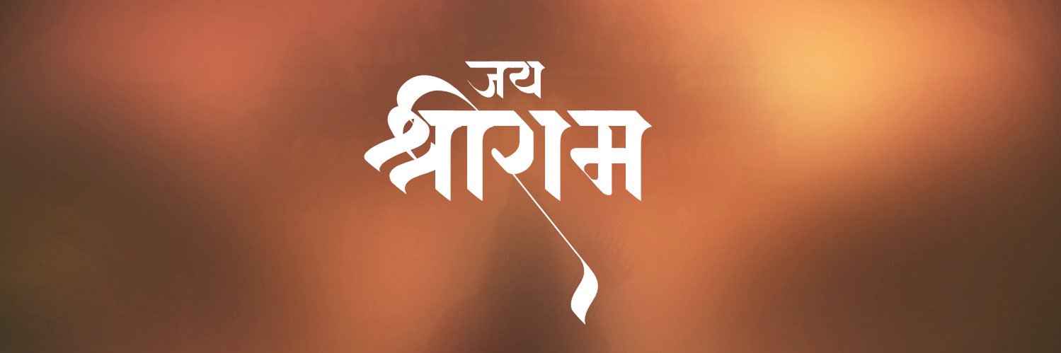 Nitin 🇮🇳's banner
