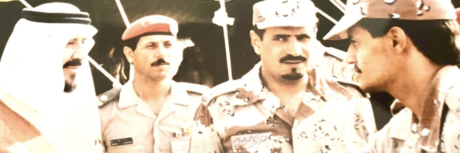 ابو ناصر's banner
