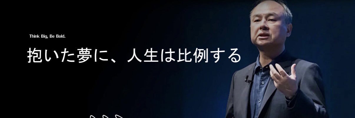 リノ ヤマト's banner