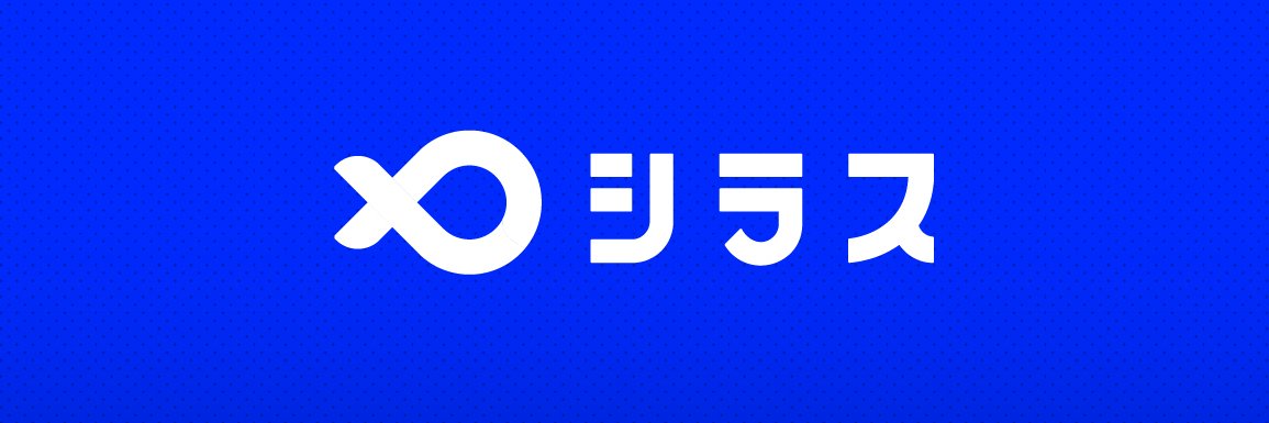 放送プラットフォーム「シラス」's banner
