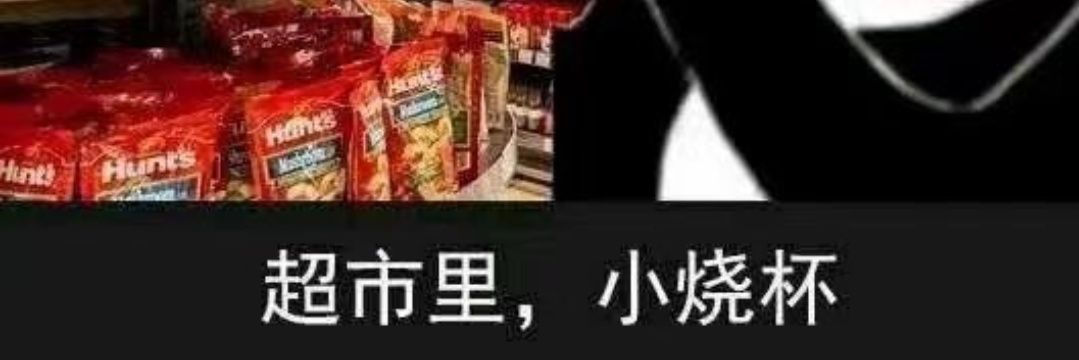 矿泉水点点、's banner