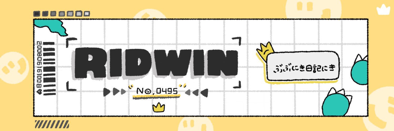 ぶ ぶ に き 日 記 に き🍜's banner