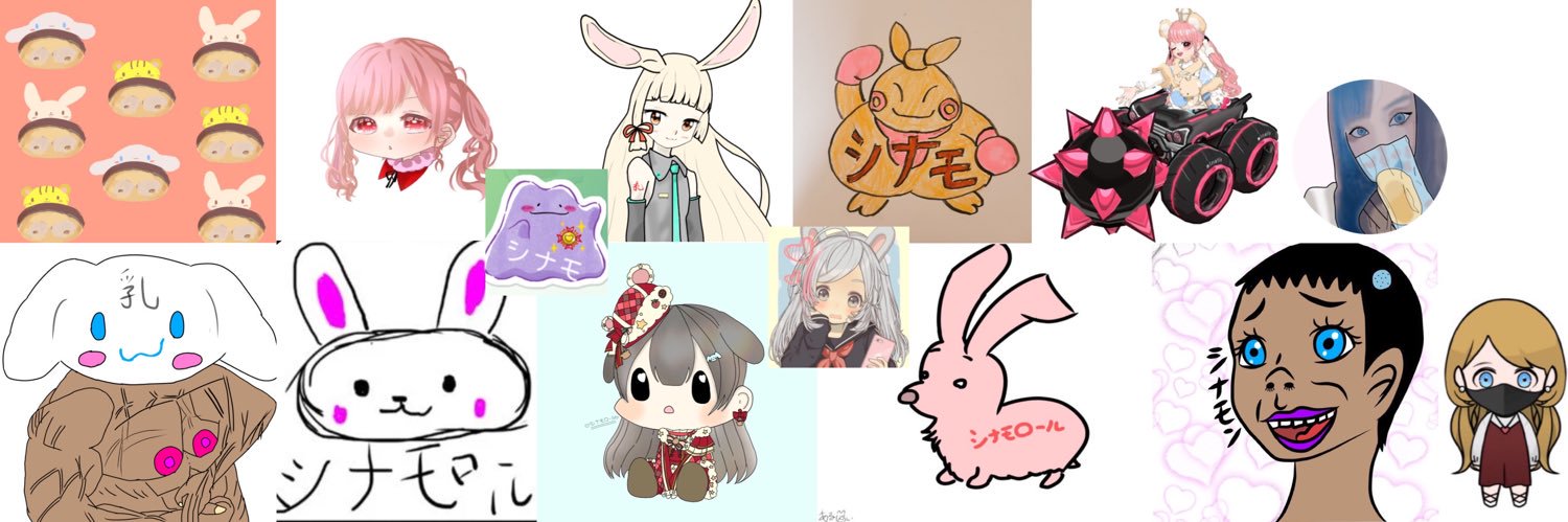 しなもろーるᙏ̤̫͚'s banner