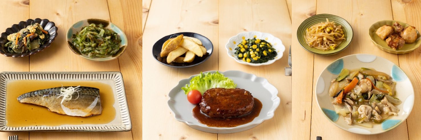 わんまいる 冷凍おかず　健幸ディナー&美食弁当's banner