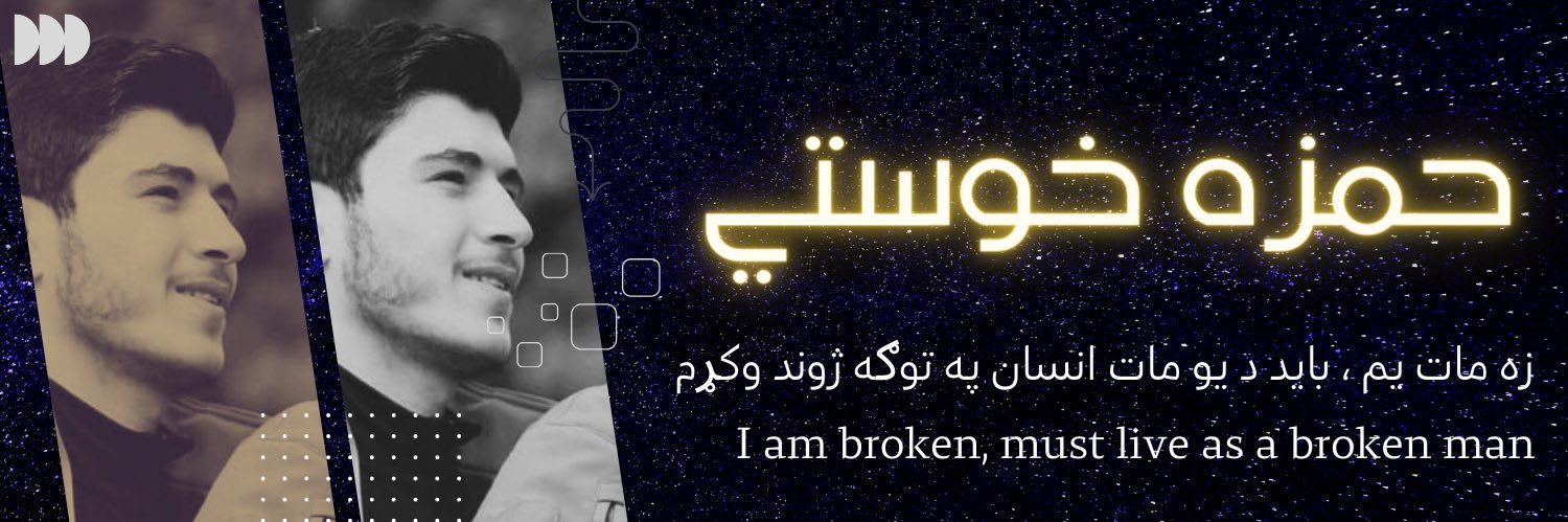 Hamza Khosti's banner